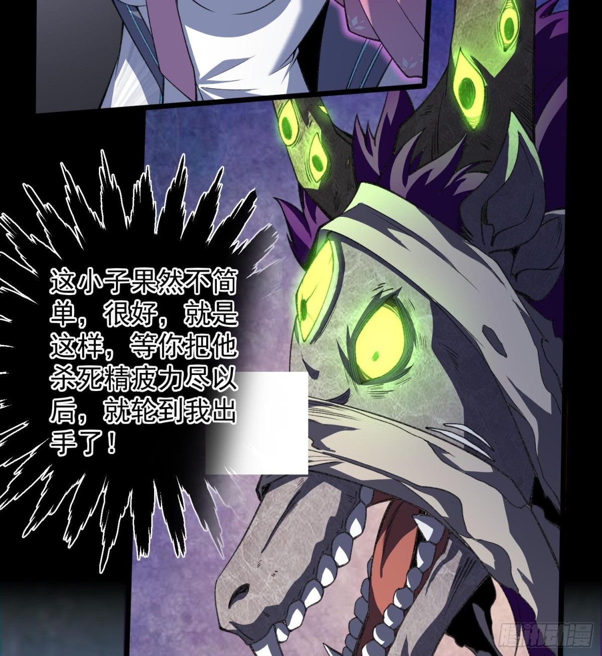 24嘻嘻，疯了疯了！(1/4)-第26话