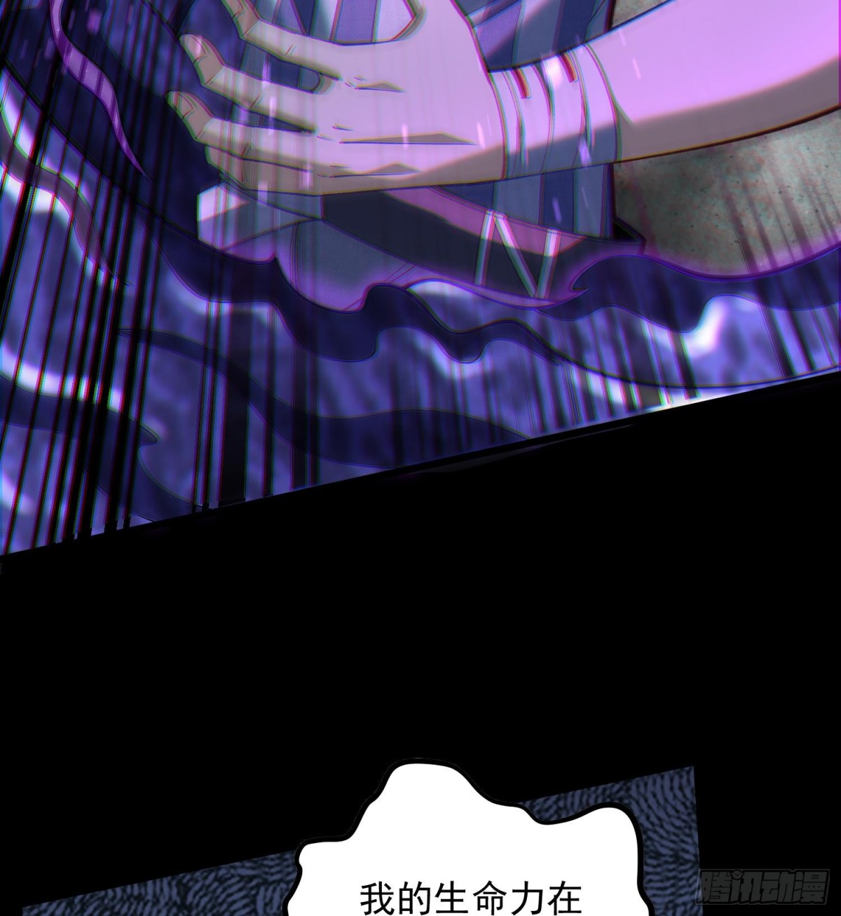 24嘻嘻，疯了疯了！(1/4)-第26话