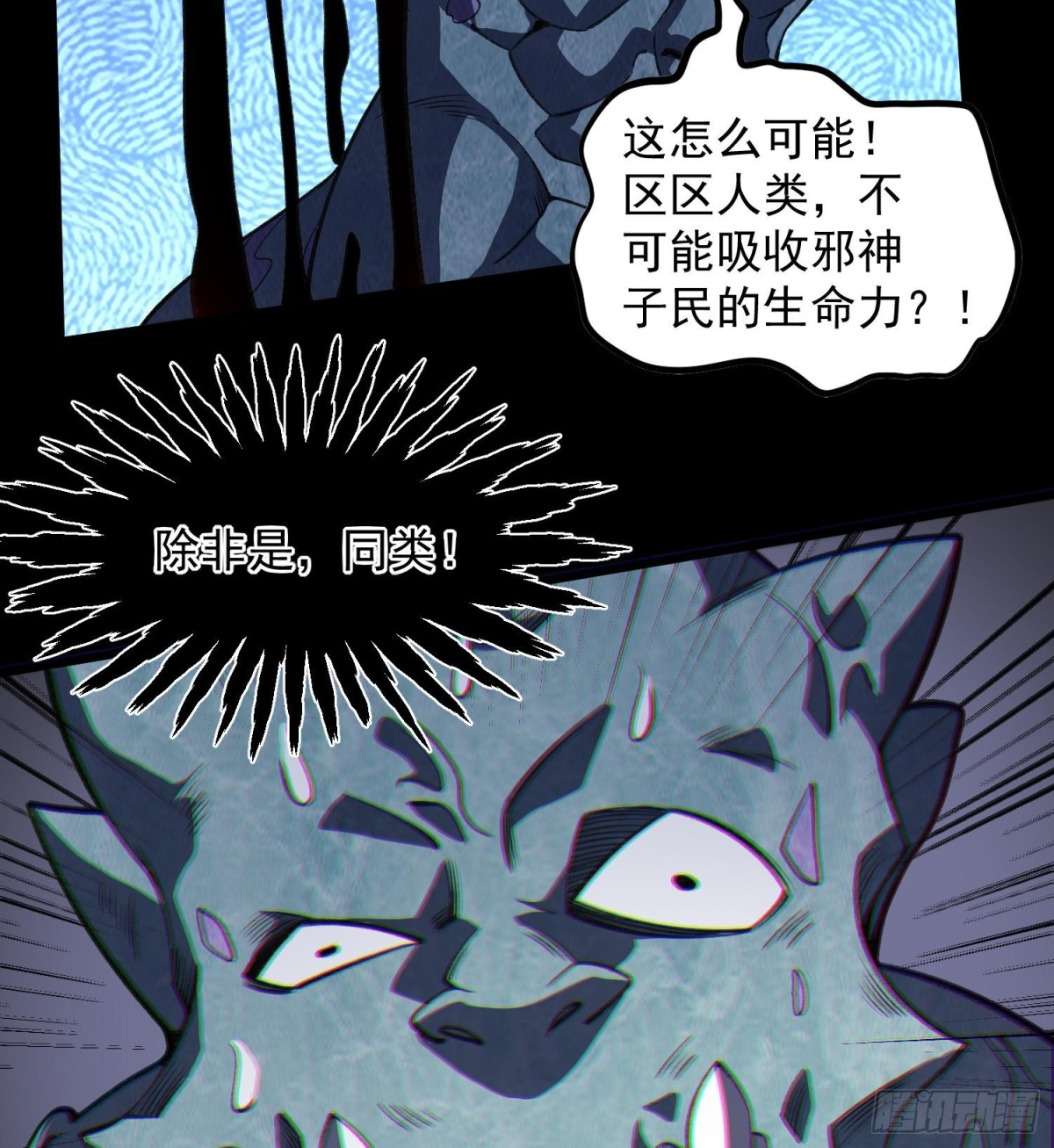 24嘻嘻，疯了疯了！(1/4)-第26话