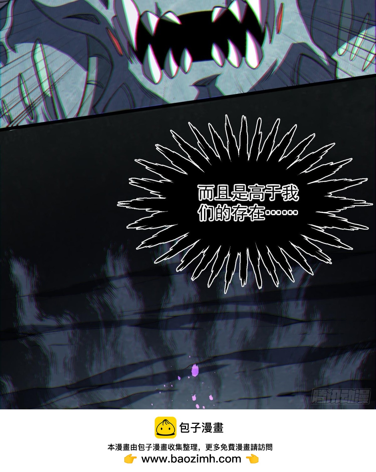 24嘻嘻，疯了疯了！(1/4)-第26话