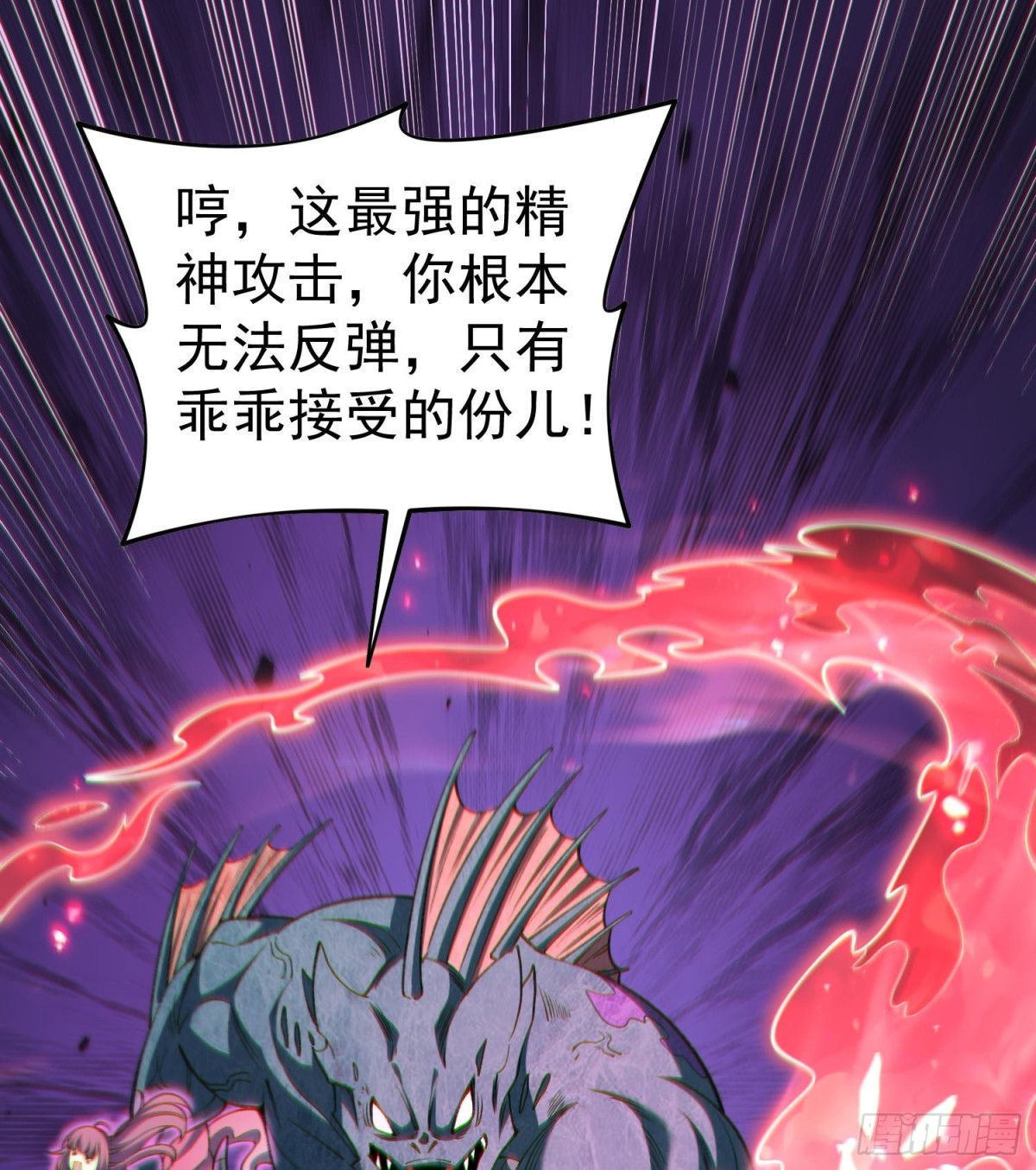 24嘻嘻，疯了疯了！(1/4)-第26话