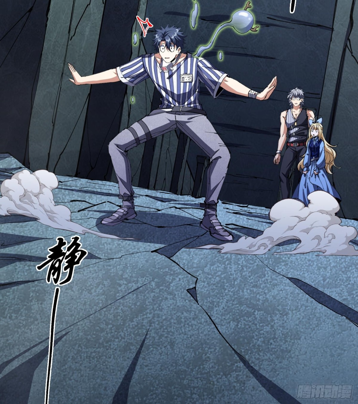 26谜语人请出去！(1/2)-第28话