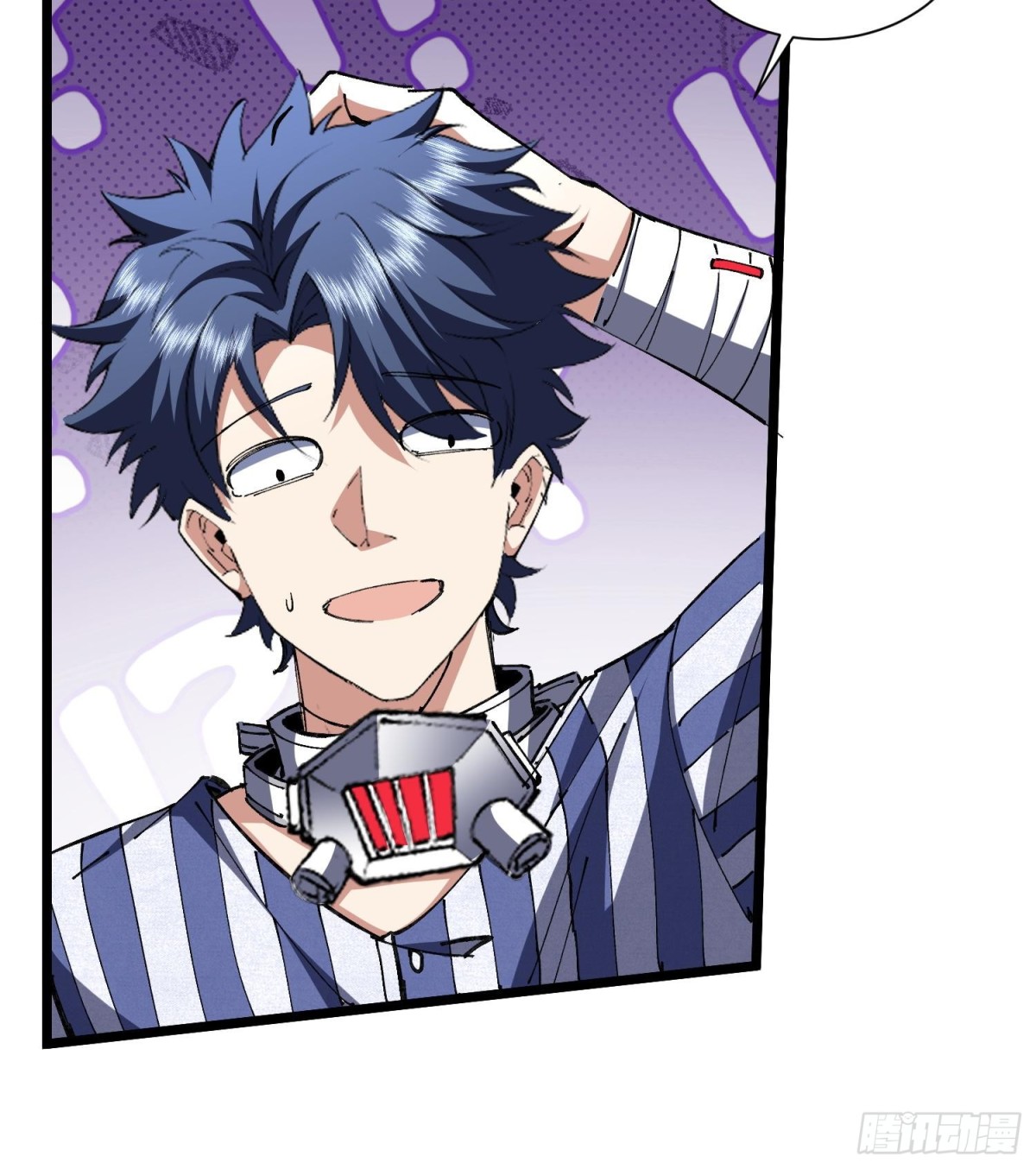 26谜语人请出去！(1/2)-第28话