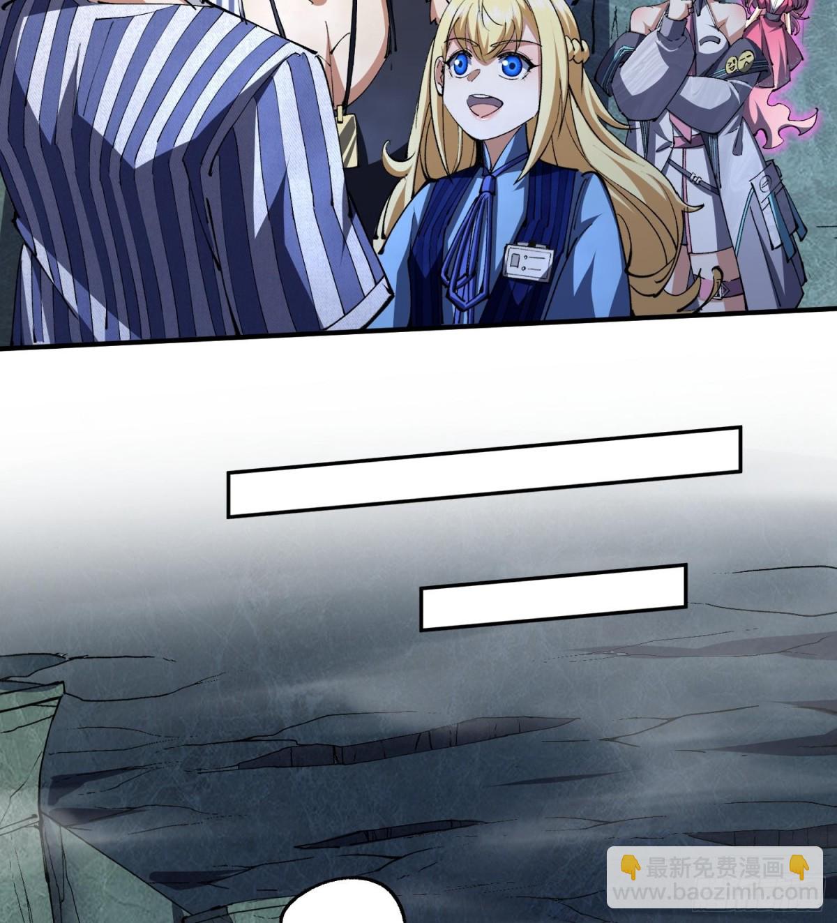 26谜语人请出去！(1/2)-第28话