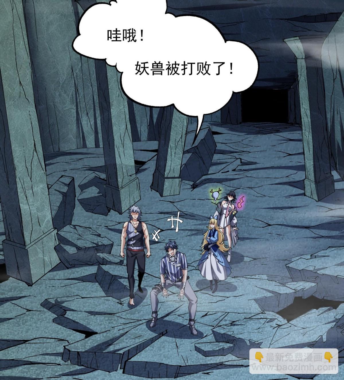 26谜语人请出去！(1/2)-第28话