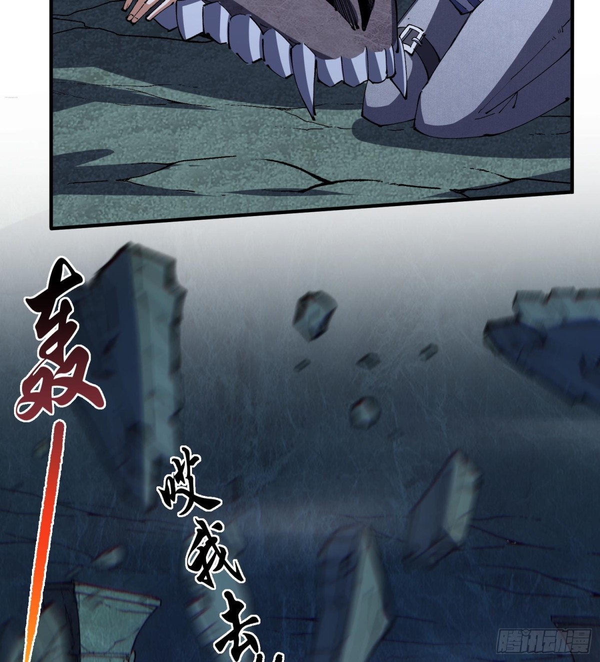 26谜语人请出去！(1/2)-第28话