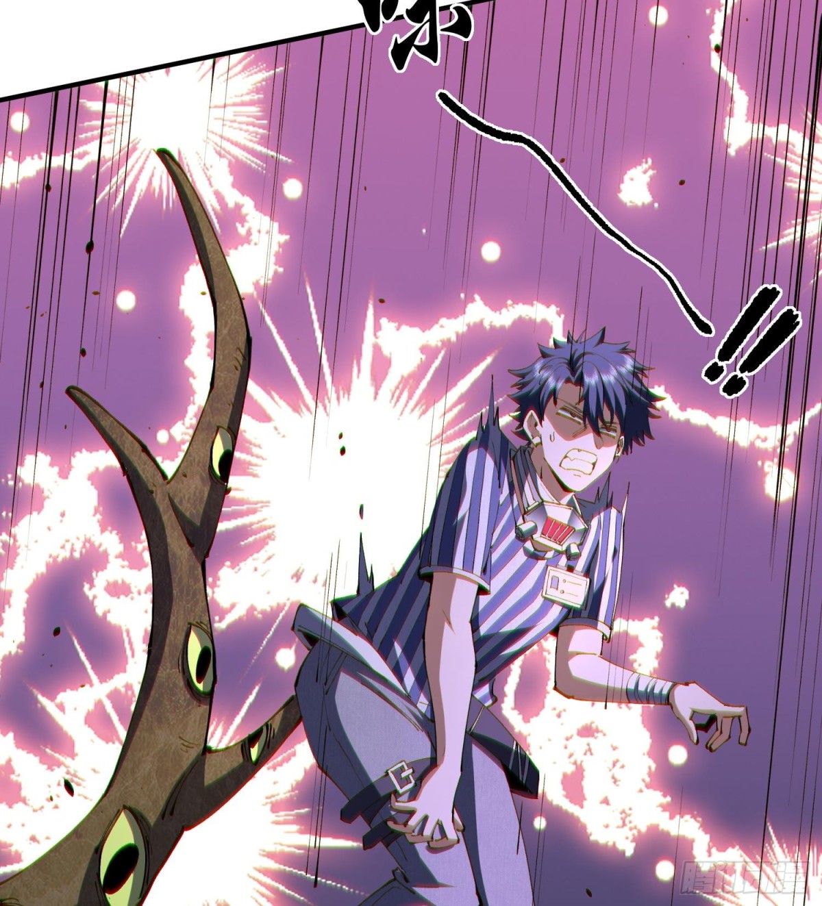 26谜语人请出去！(1/2)-第28话