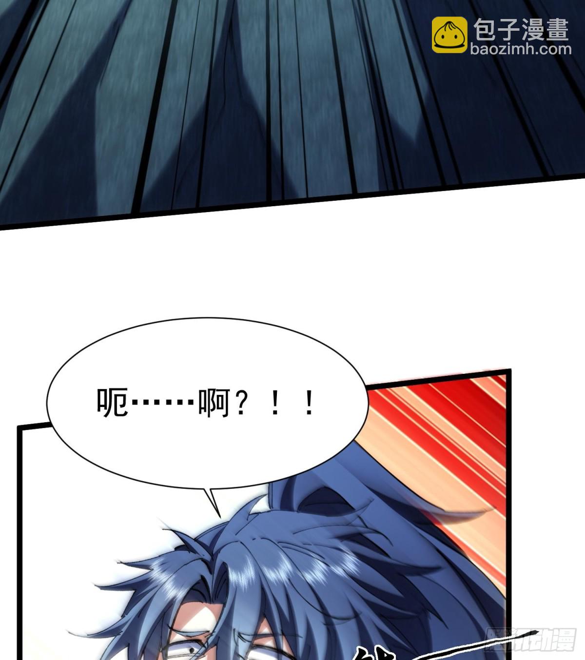 26谜语人请出去！(1/2)-第28话