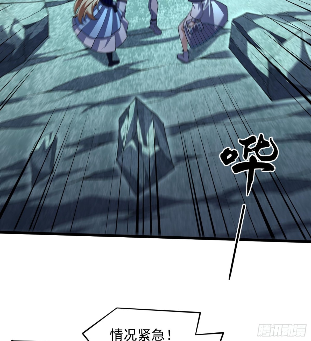 26谜语人请出去！(1/2)-第28话