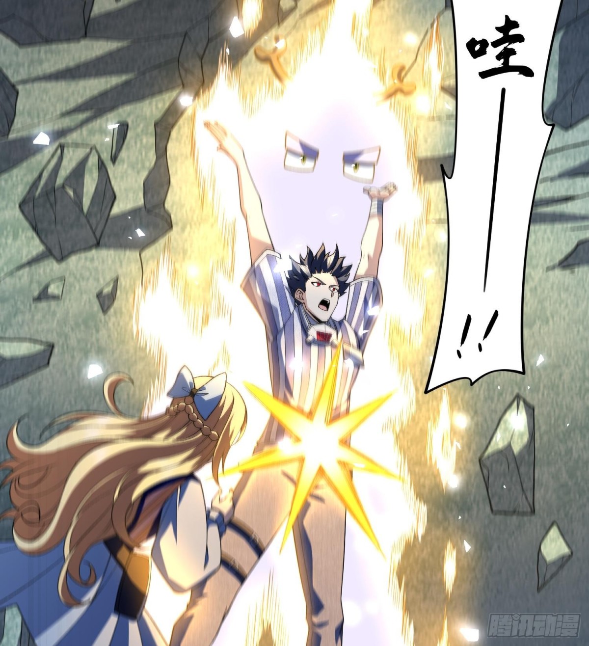 26谜语人请出去！(1/2)-第28话