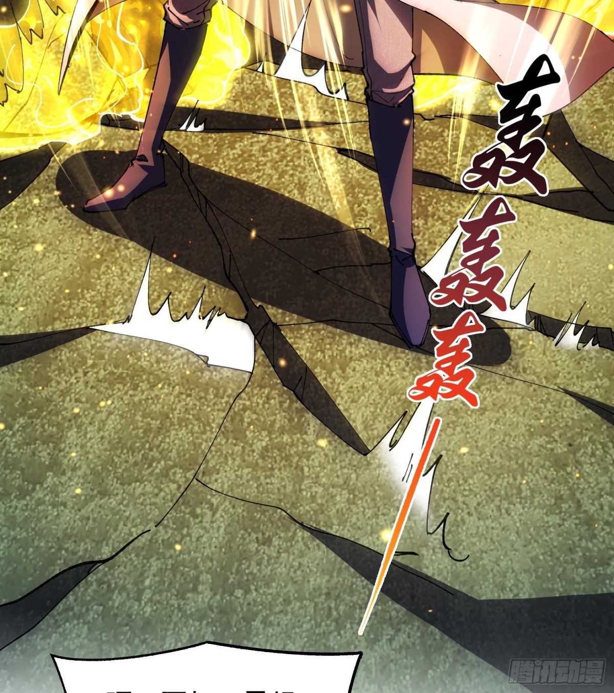 26谜语人请出去！(1/2)-第28话