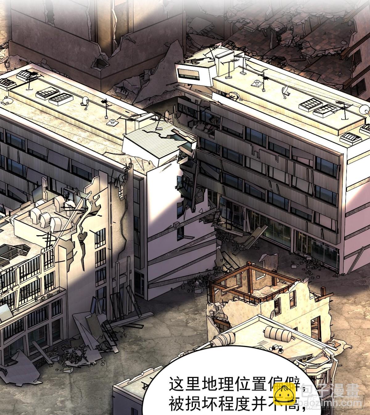 28拥抱过去的自己(1/3)-第30话