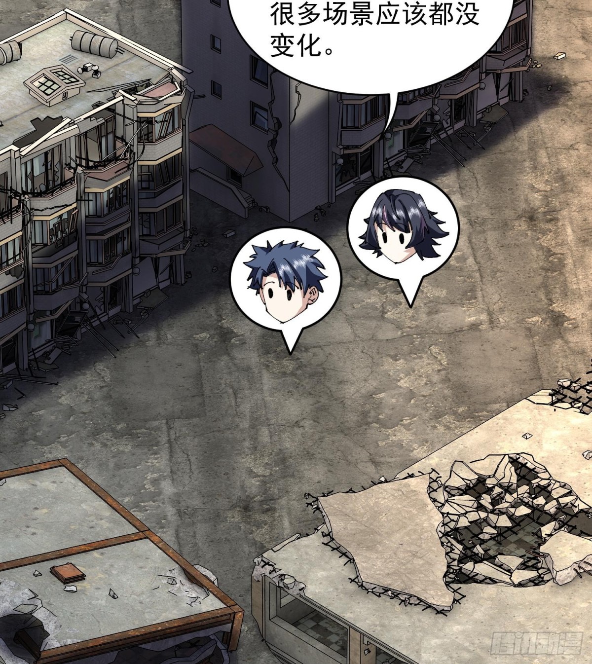 28拥抱过去的自己(1/3)-第30话