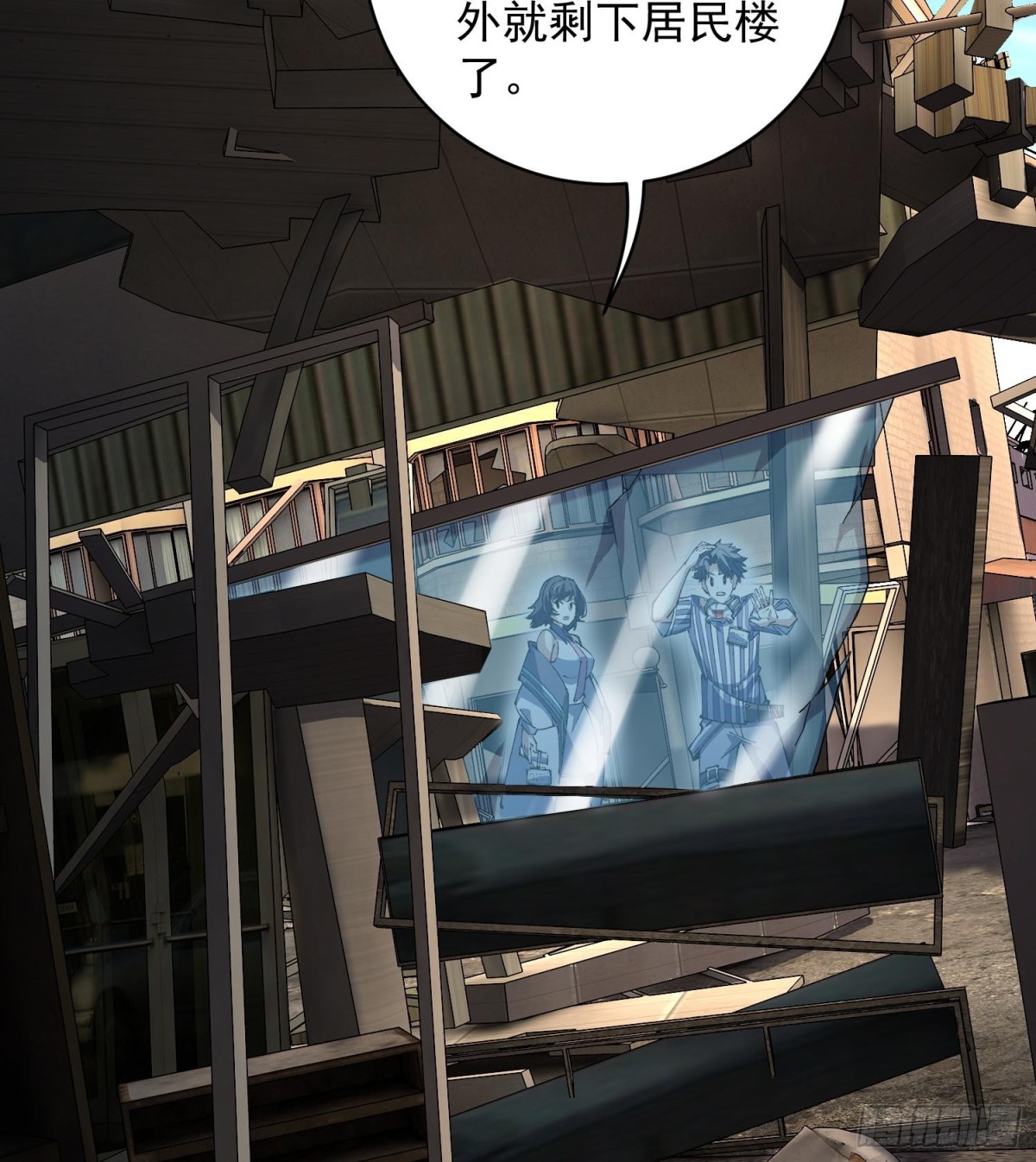 28拥抱过去的自己(1/3)-第30话