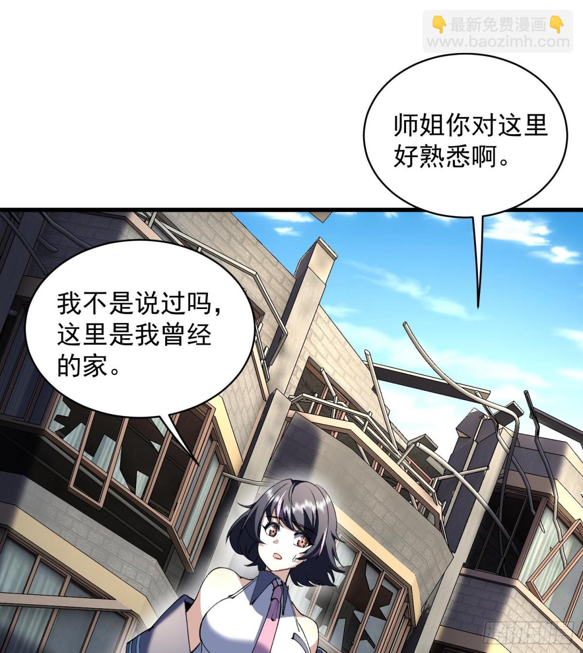 28拥抱过去的自己(1/3)-第30话