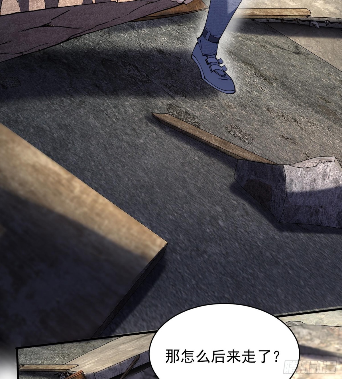 28拥抱过去的自己(1/3)-第30话