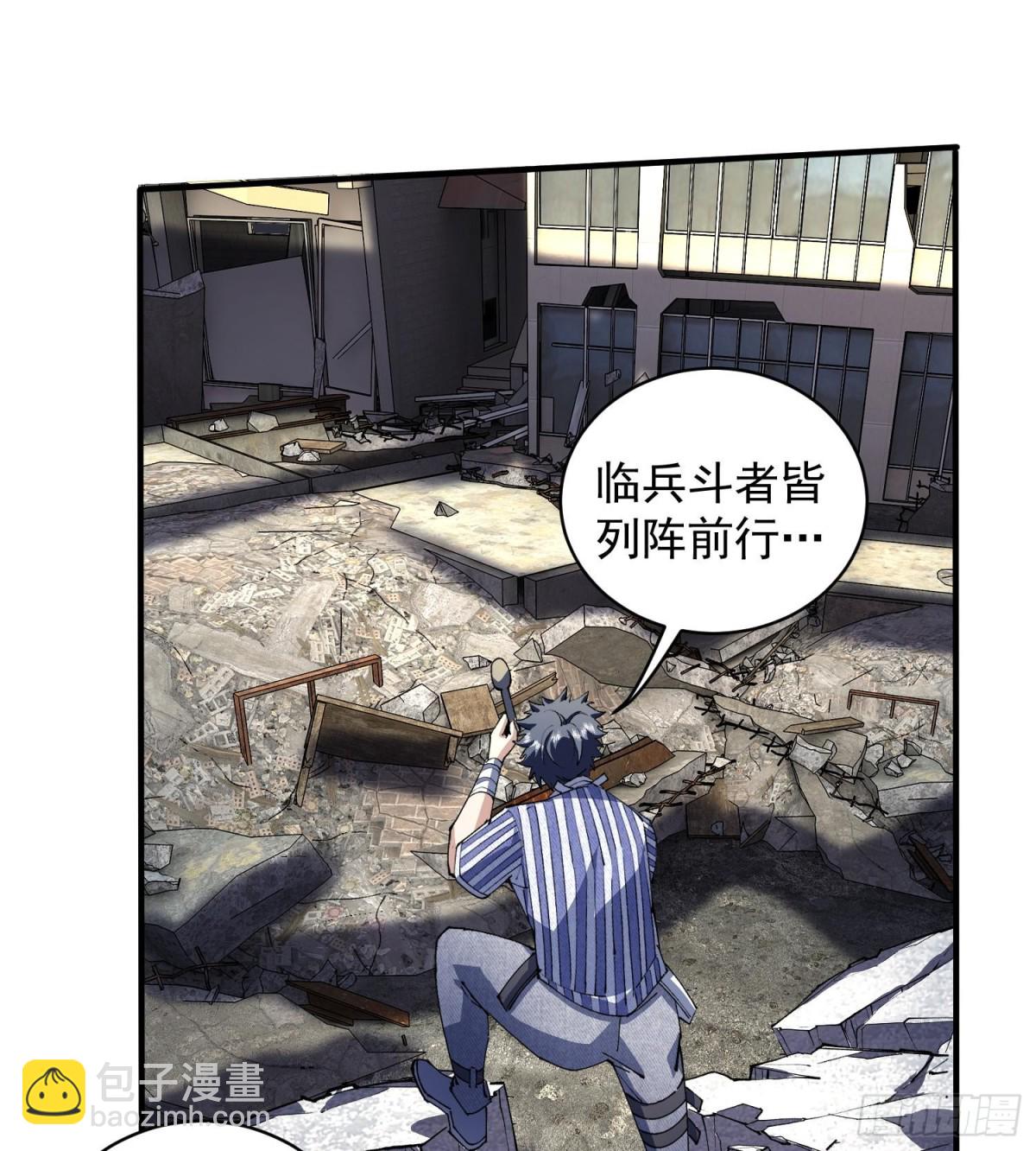 28拥抱过去的自己(1/3)-第30话