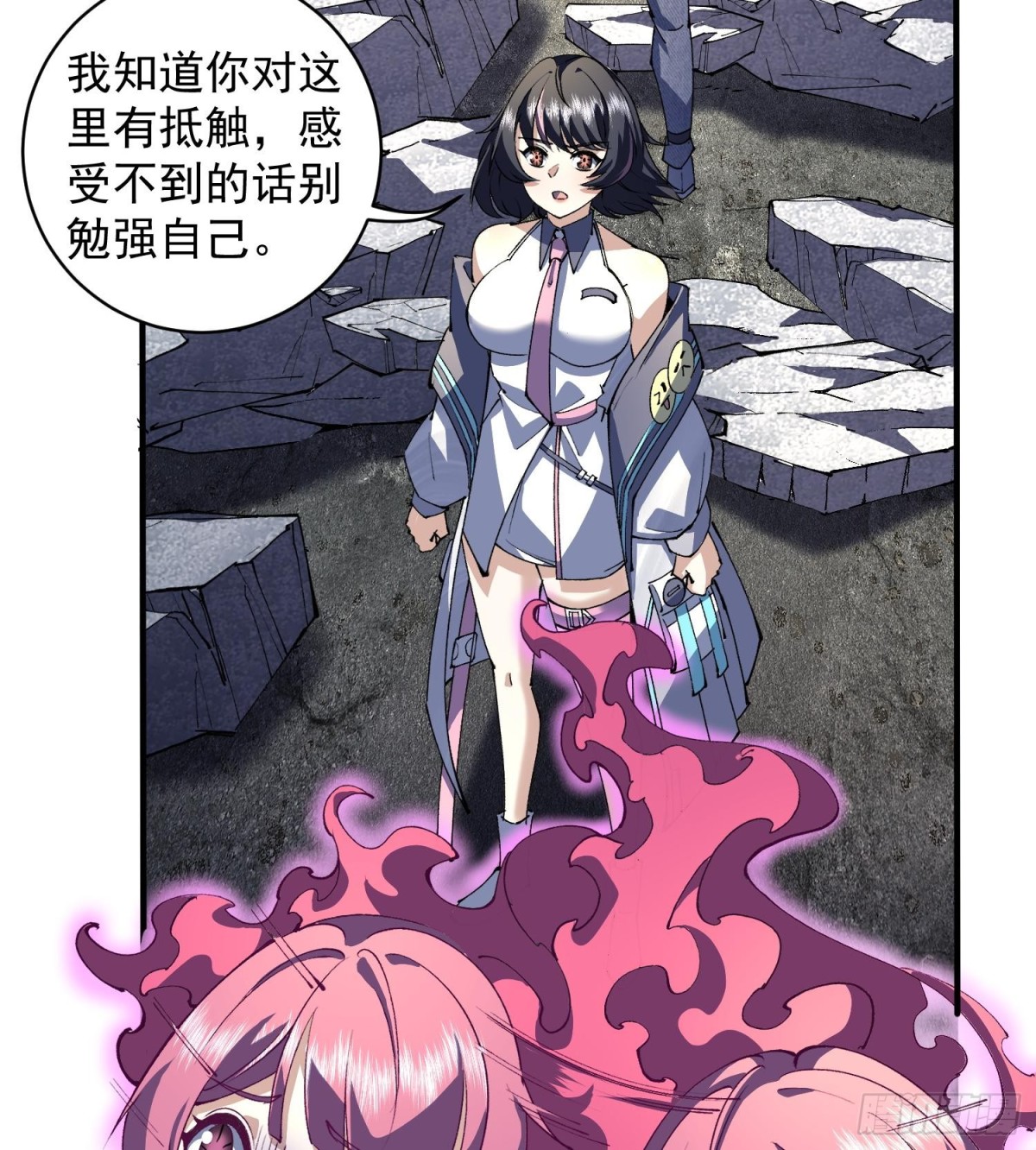 28拥抱过去的自己(1/3)-第30话