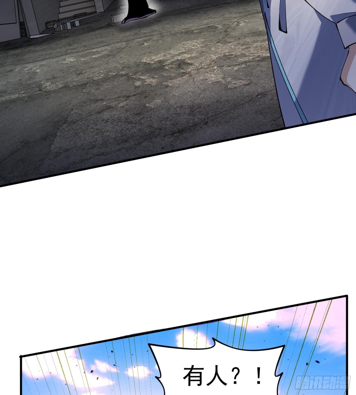 28拥抱过去的自己(1/3)-第30话