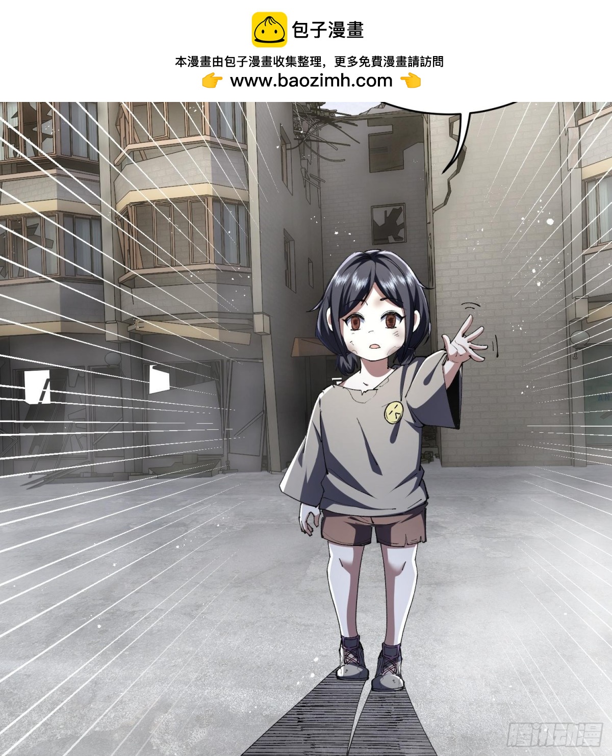 28拥抱过去的自己(1/3)-第30话