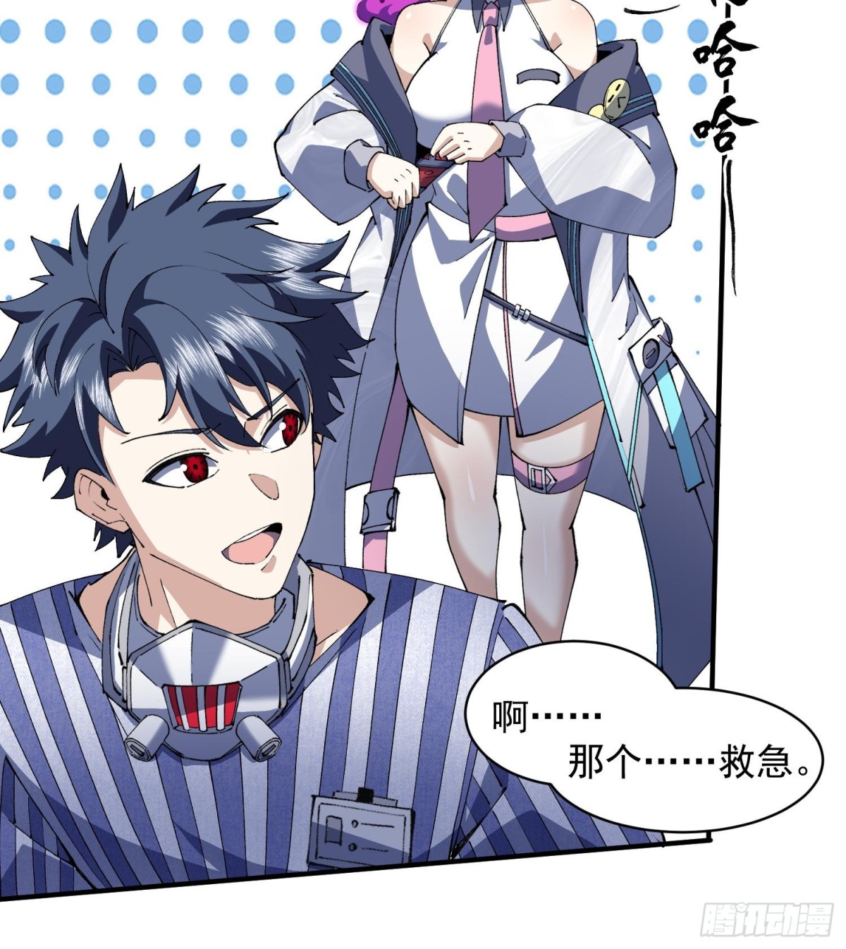 28拥抱过去的自己(1/3)-第30话