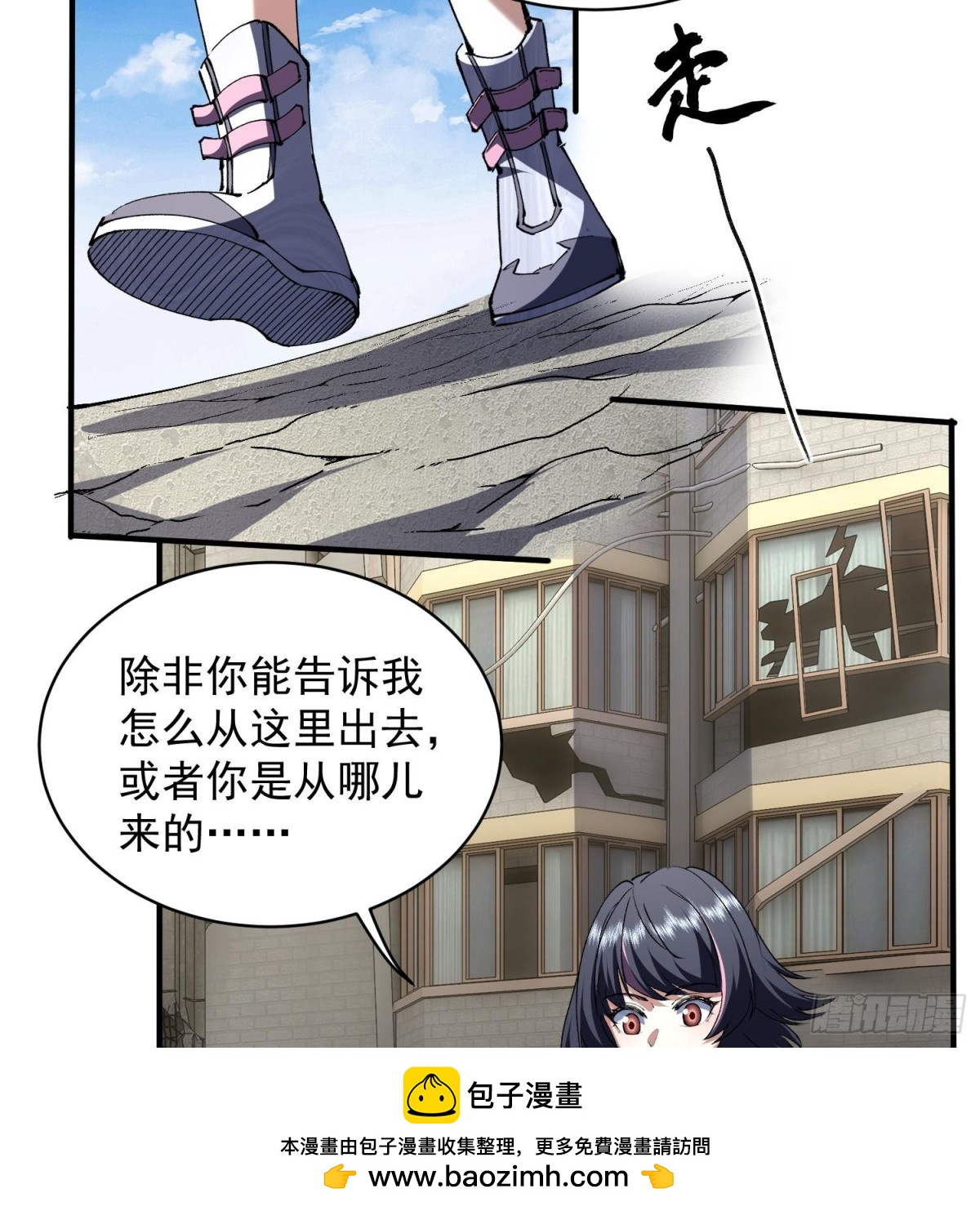 28拥抱过去的自己(1/3)-第30话