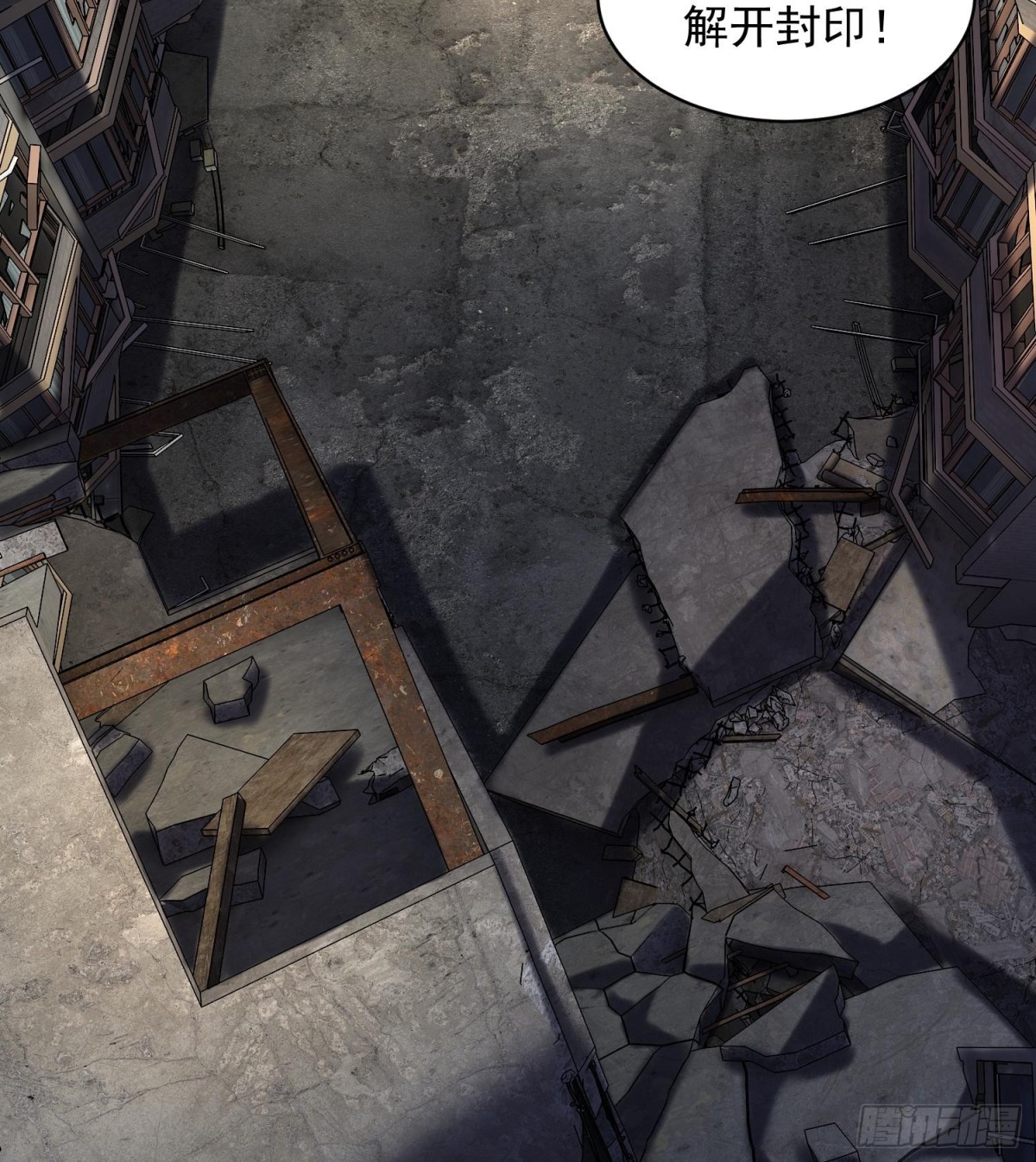 28拥抱过去的自己(1/3)-第30话