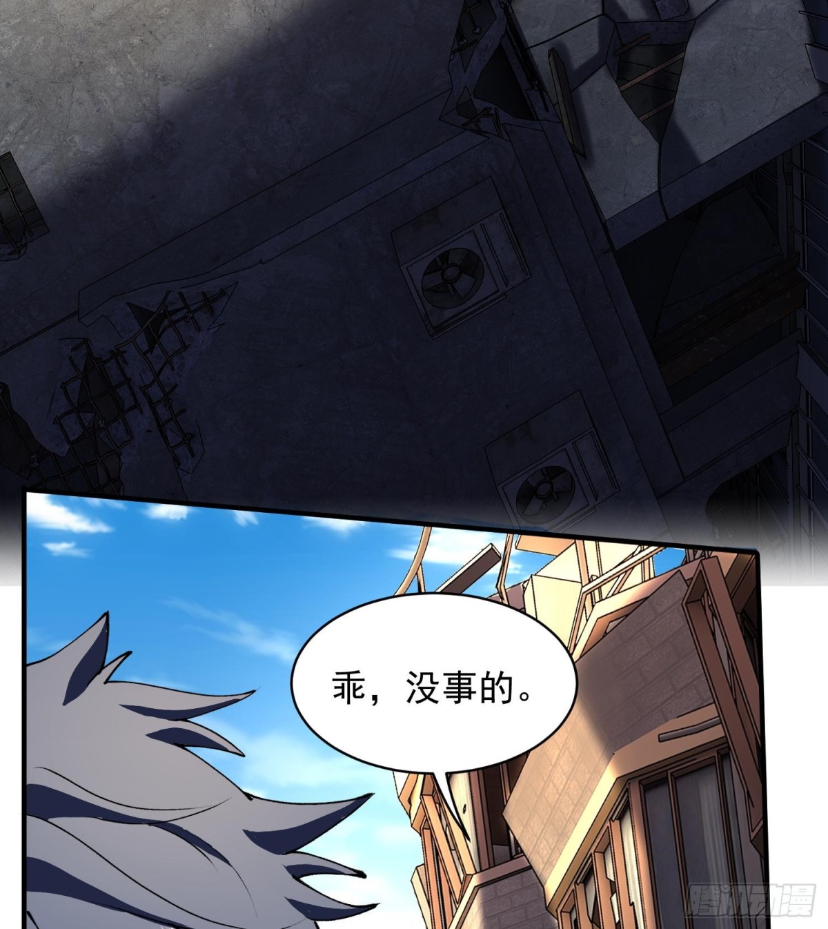 28拥抱过去的自己(1/3)-第30话