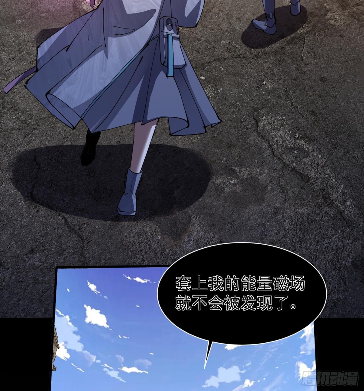 30出来吧，最强人格！(1/2)-第32话