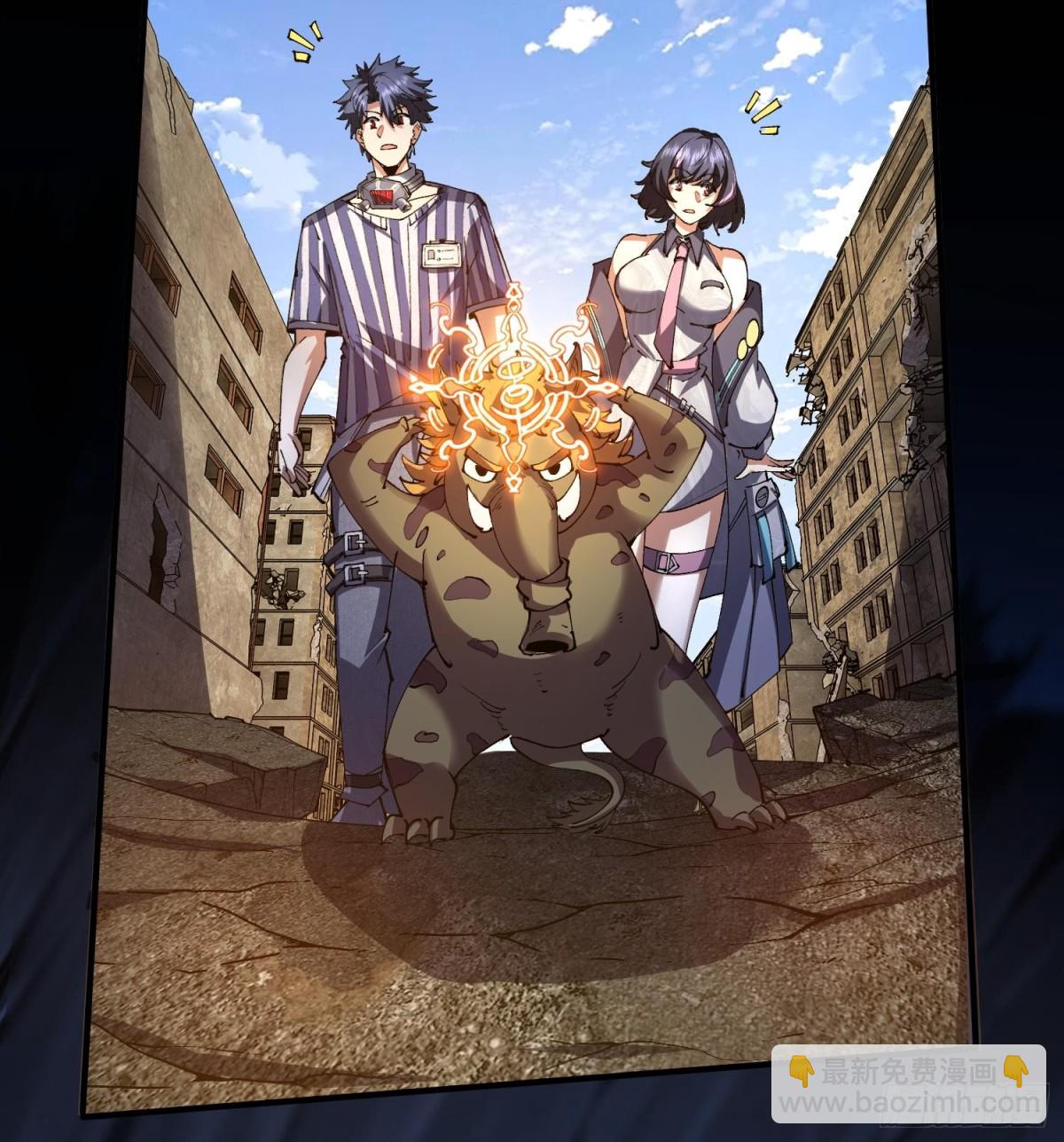 30出来吧，最强人格！(1/2)-第32话