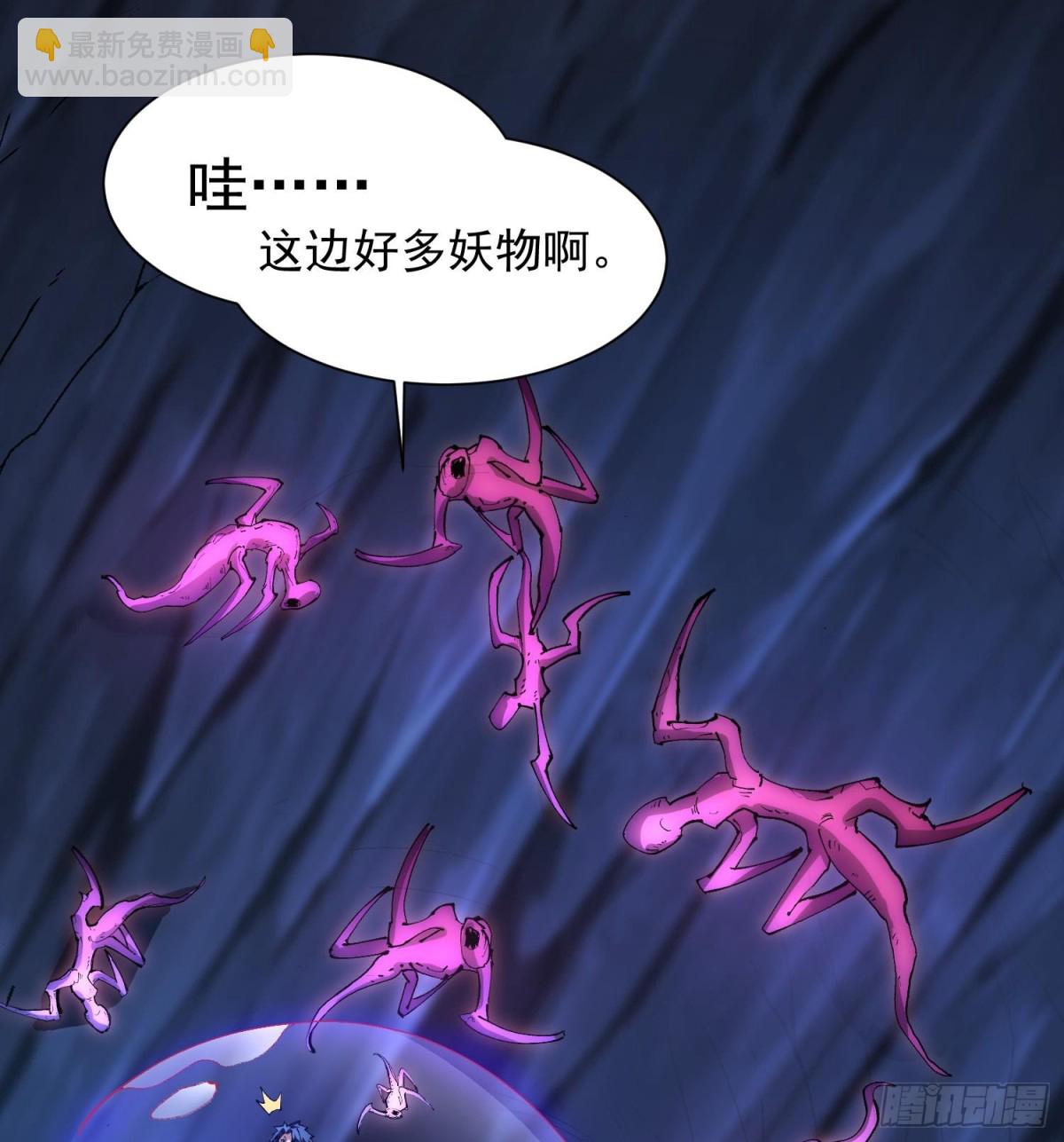 30出来吧，最强人格！(1/2)-第32话