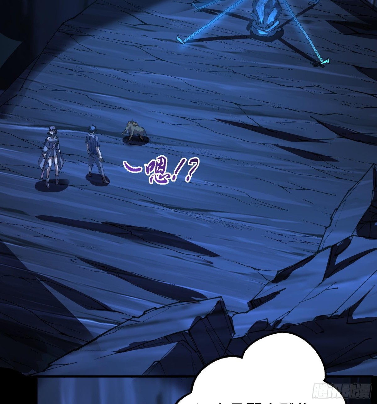 30出来吧，最强人格！(1/2)-第32话