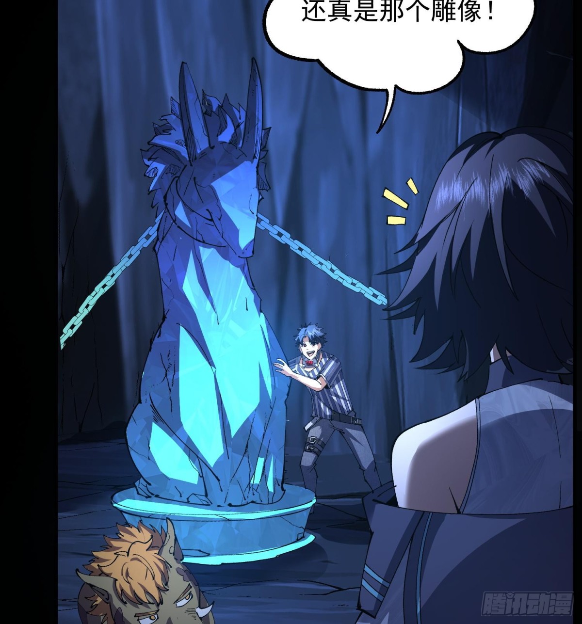 30出来吧，最强人格！(1/2)-第32话