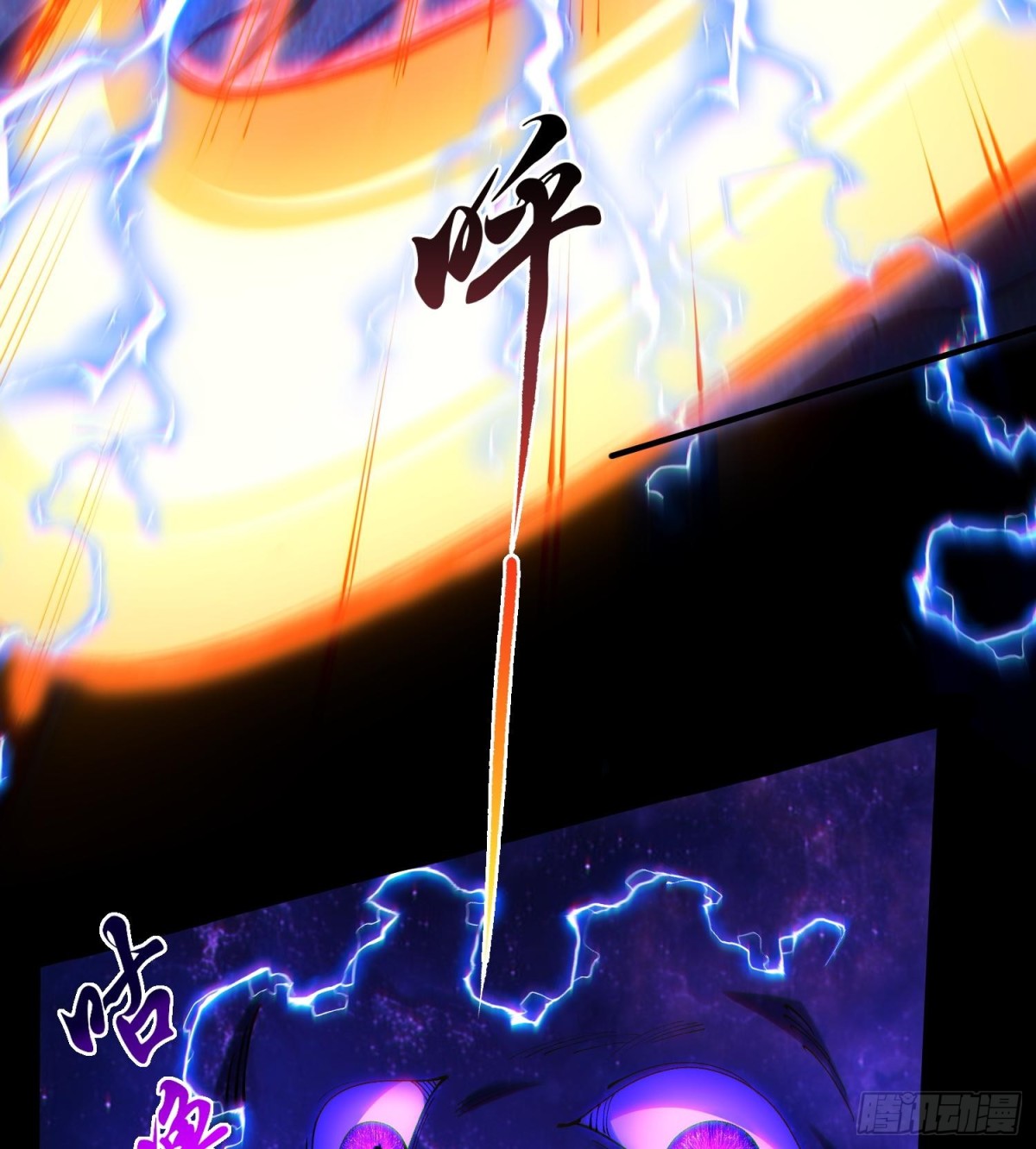 30出来吧，最强人格！(1/2)-第32话