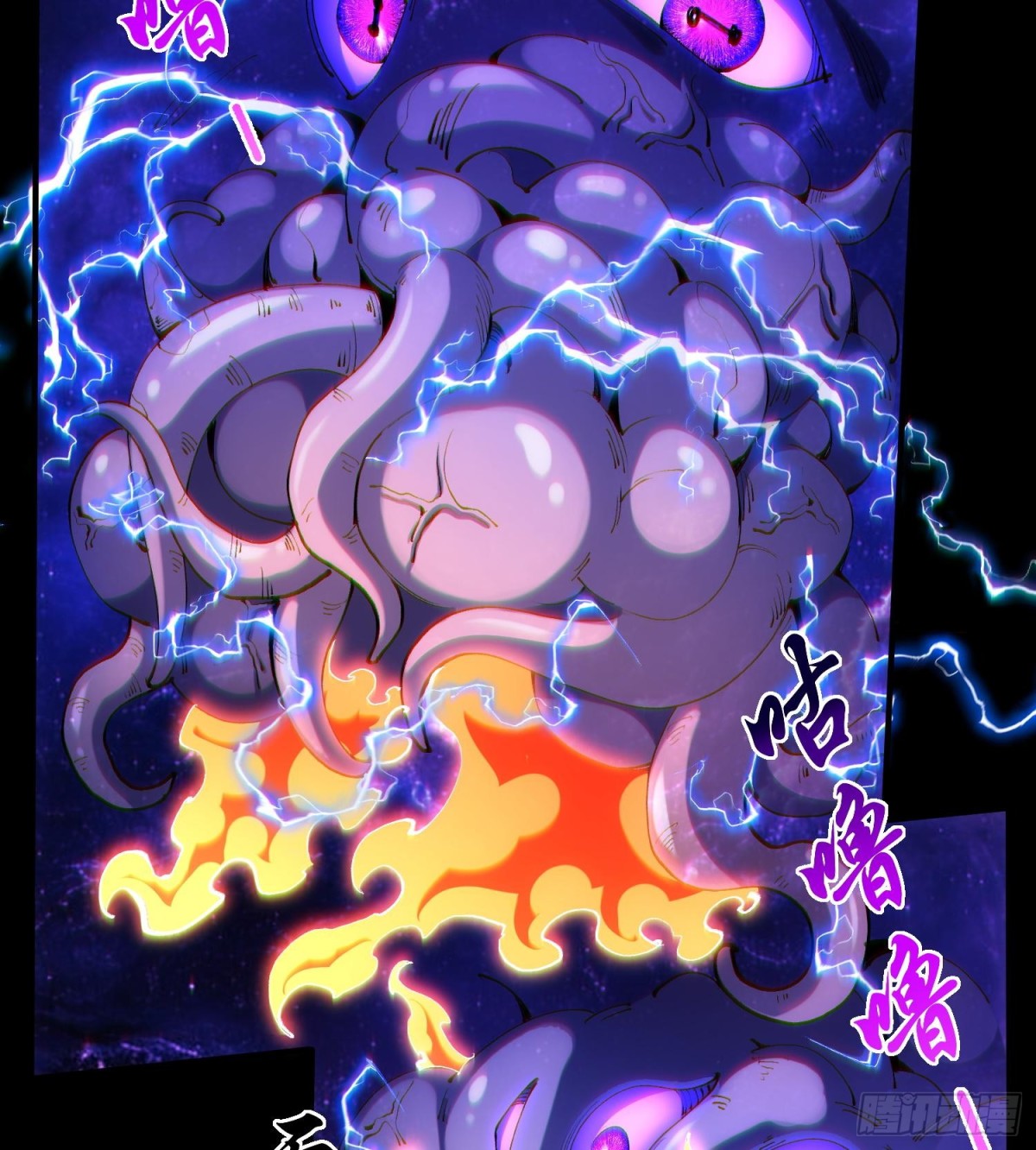 30出来吧，最强人格！(1/2)-第32话