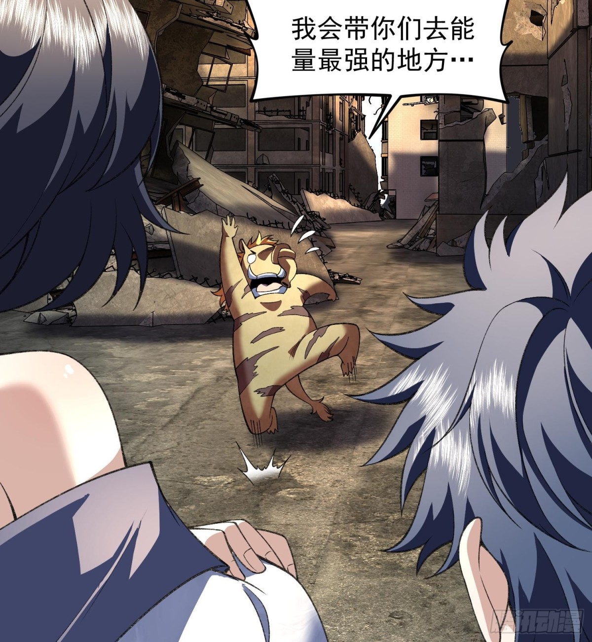 30出来吧，最强人格！(1/2)-第32话