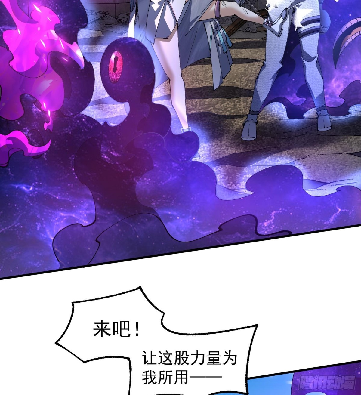 32天外晶矿(1/2)-第34话