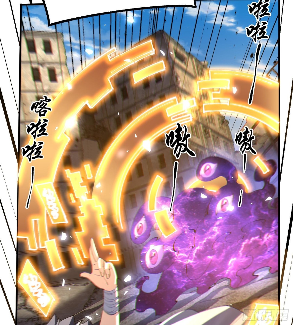 32天外晶矿(1/2)-第34话