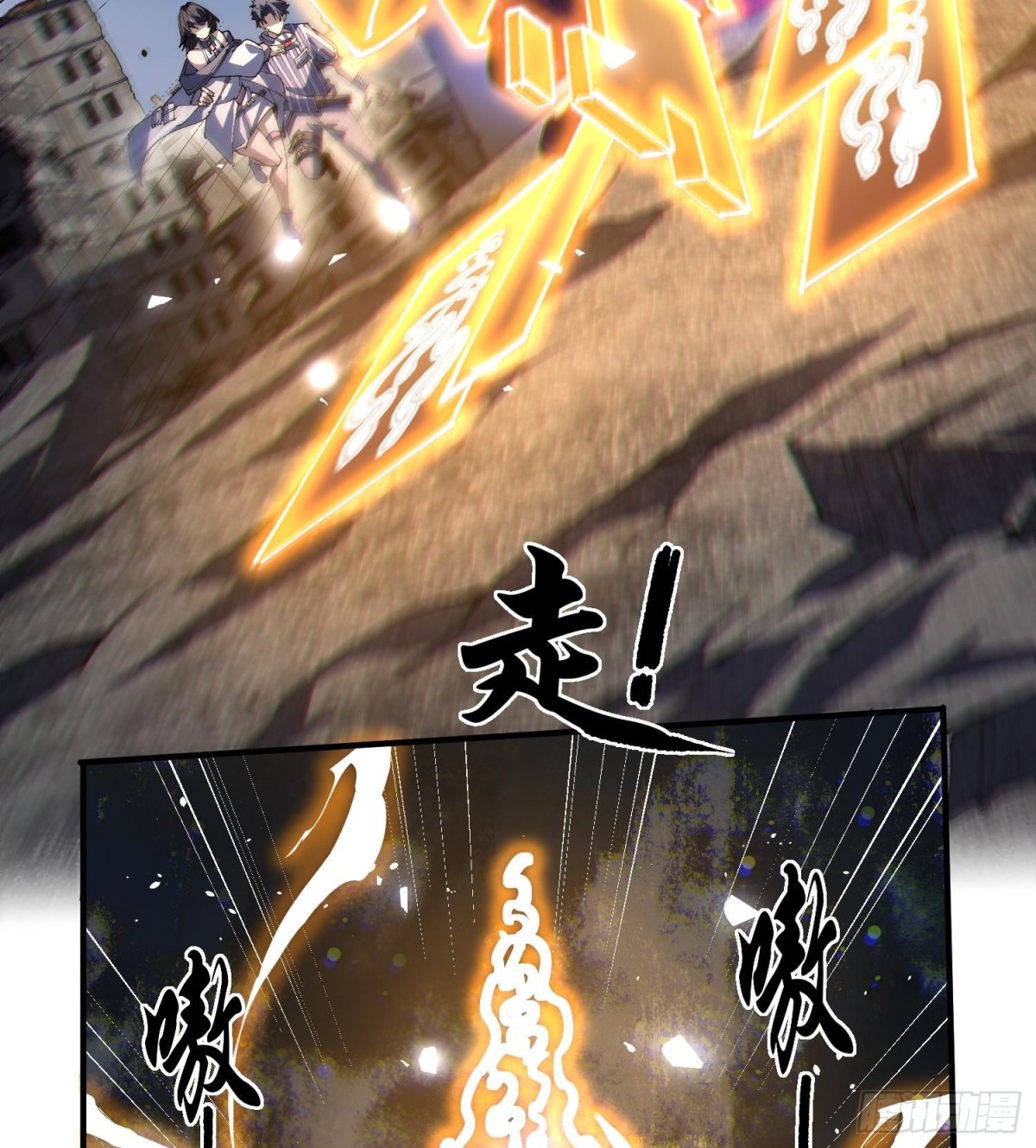 32天外晶矿(1/2)-第34话