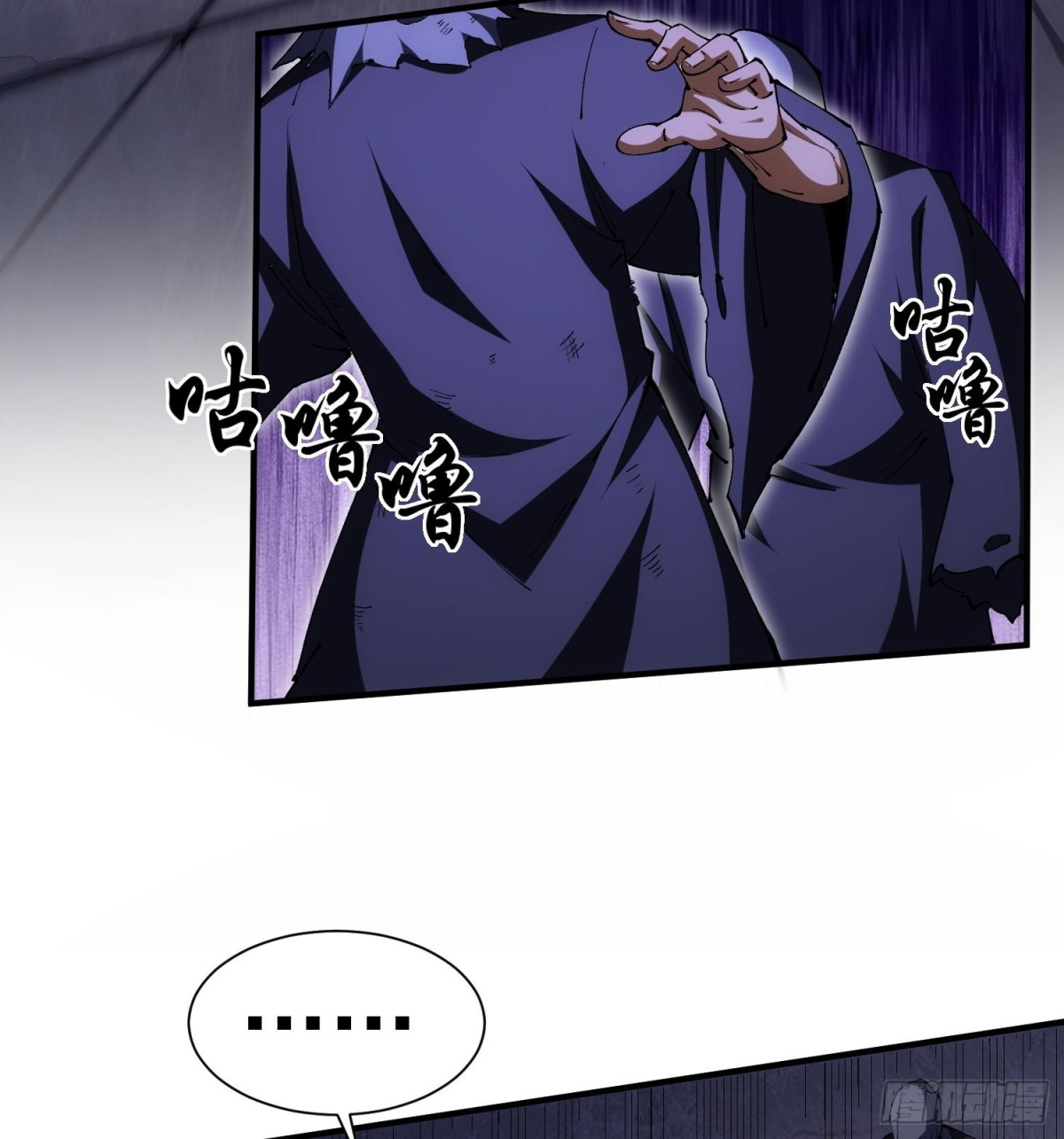 34老祖现身(1/2)-第36话