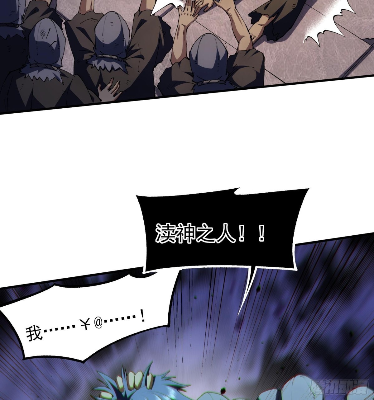 34老祖现身(1/2)-第36话