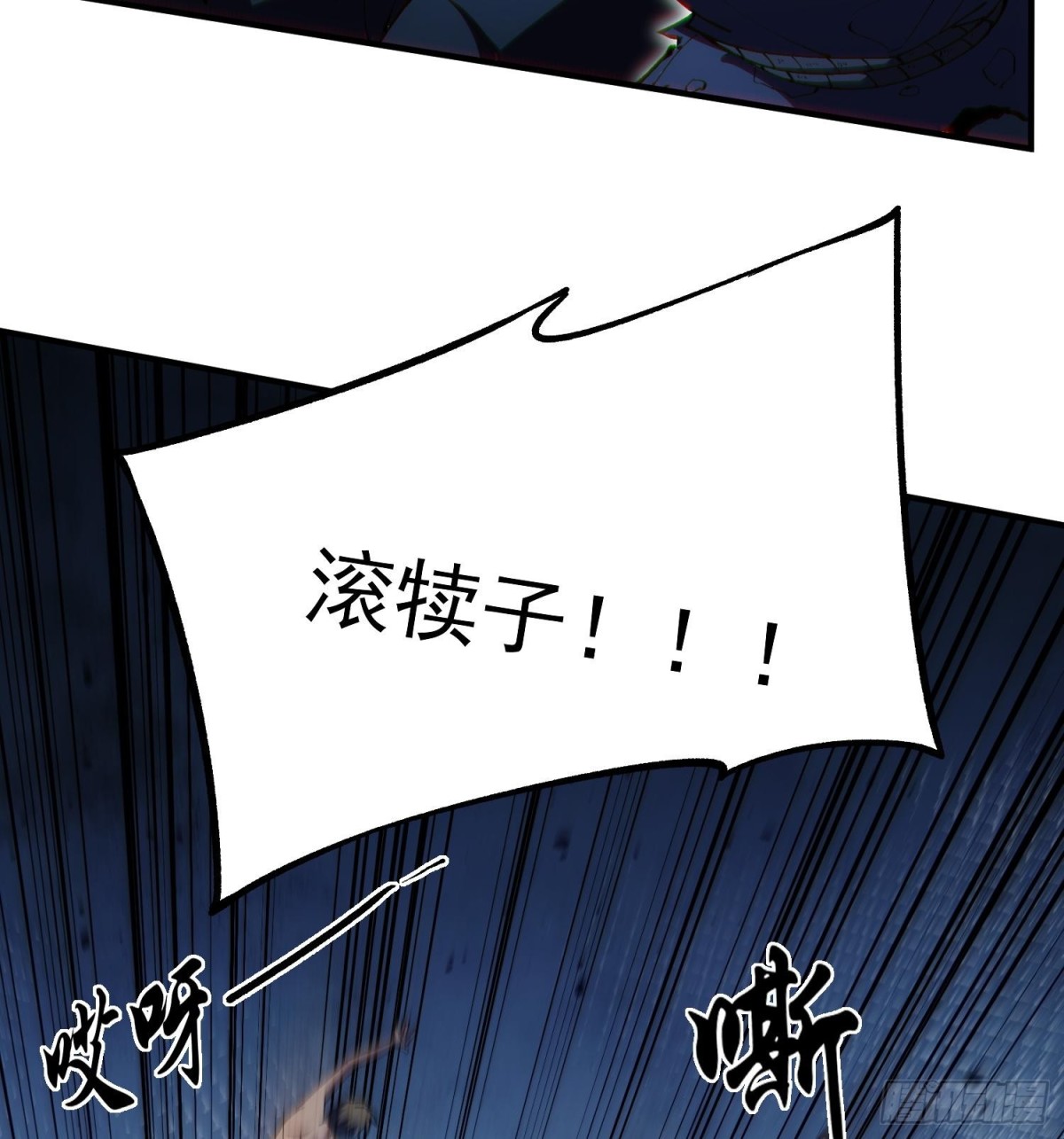 34老祖现身(1/2)-第36话