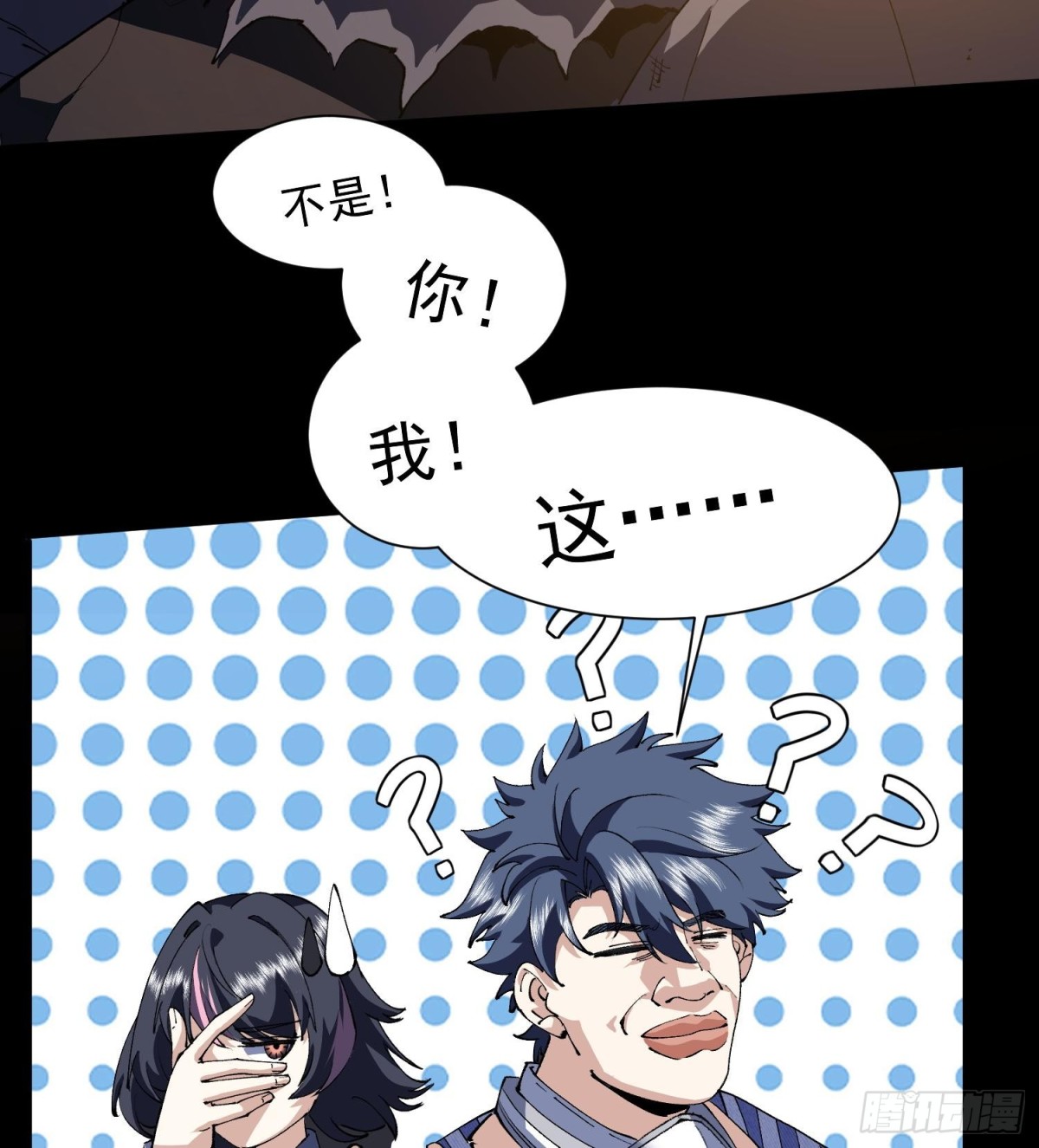 34老祖现身(1/2)-第36话