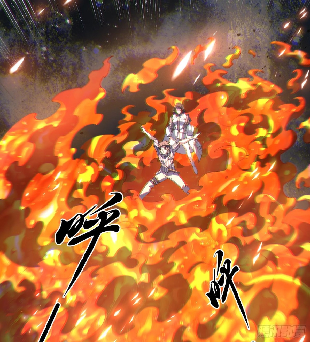 34老祖现身(1/2)-第36话