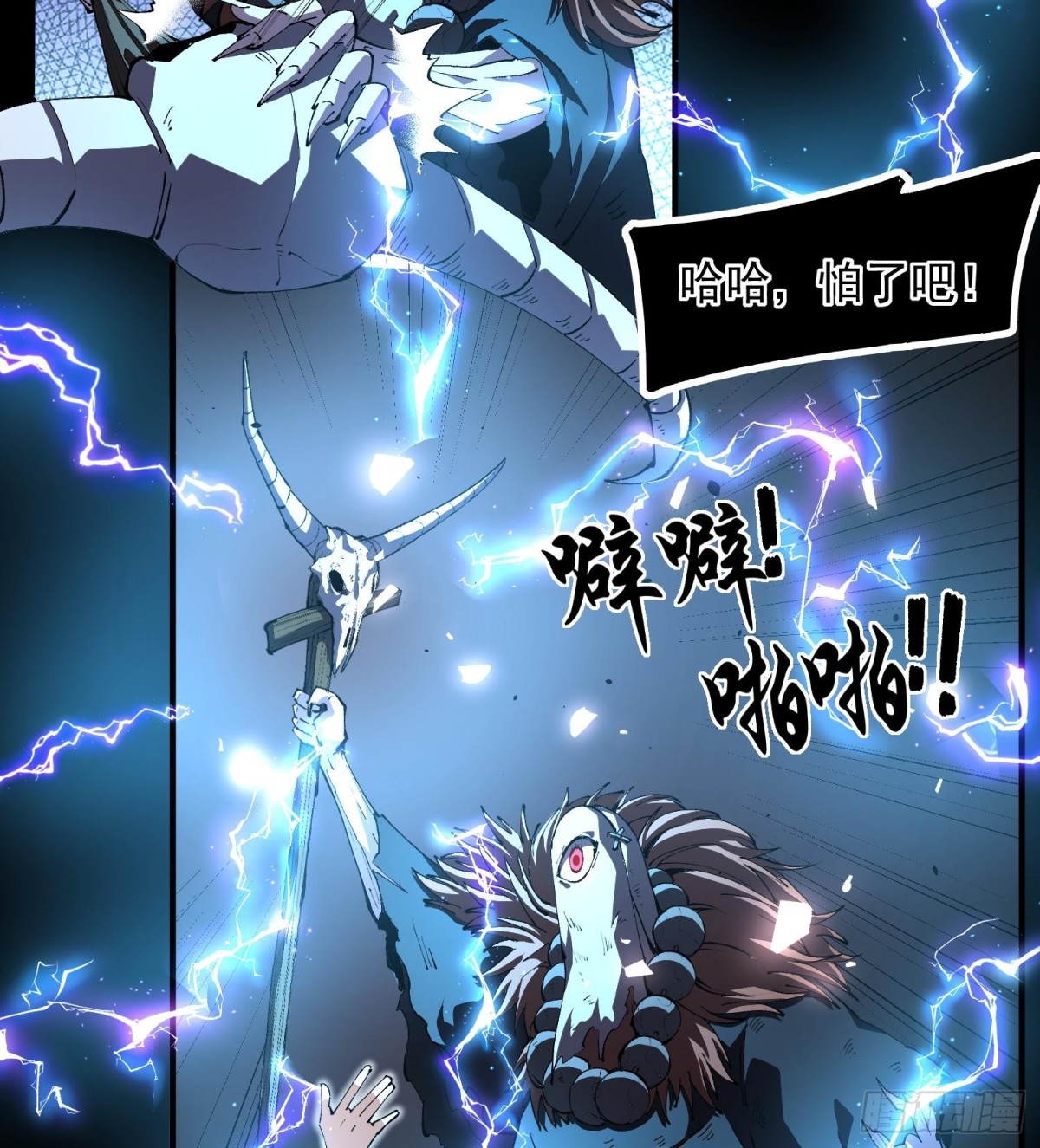 34老祖现身(1/2)-第36话