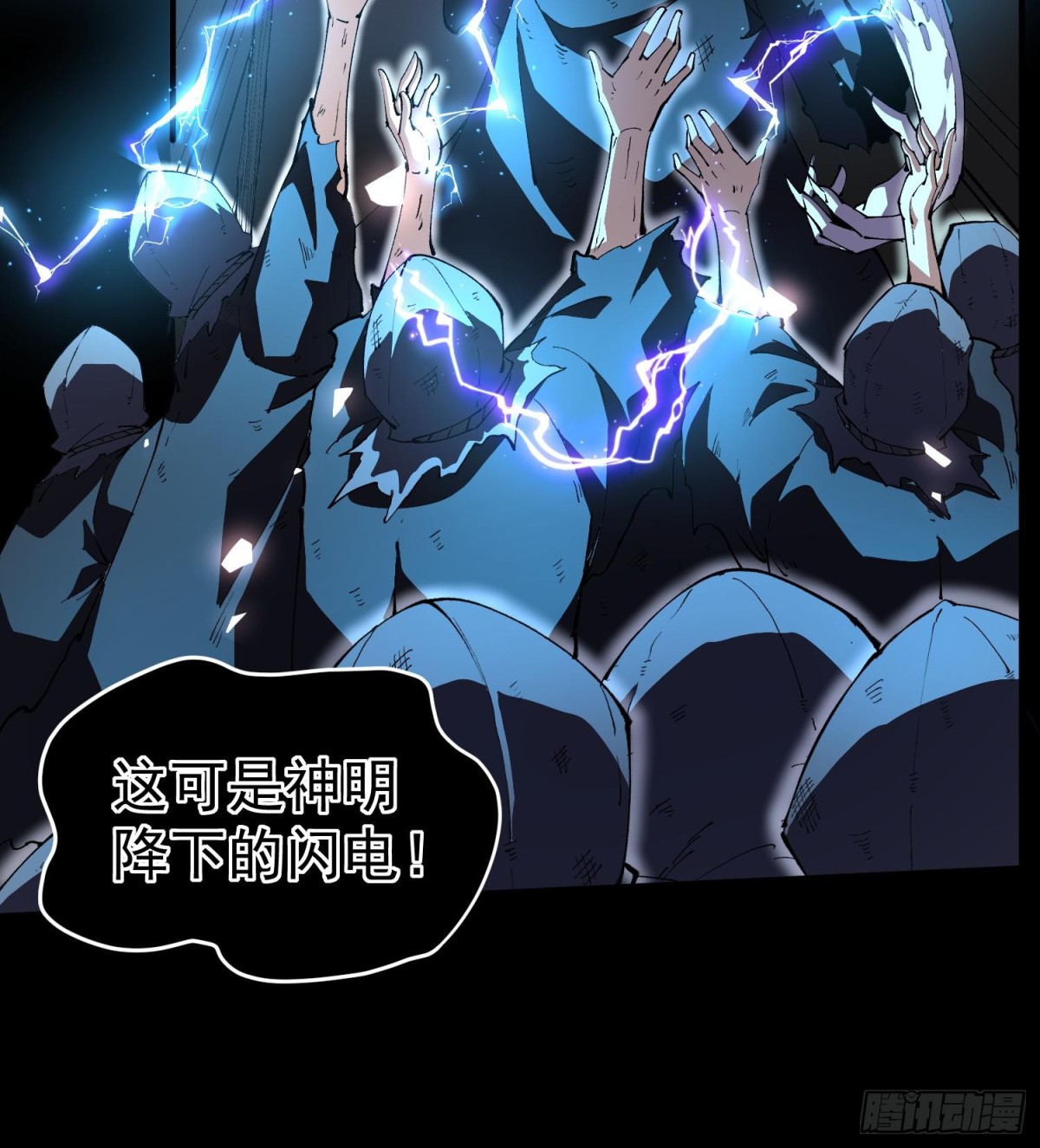 34老祖现身(1/2)-第36话