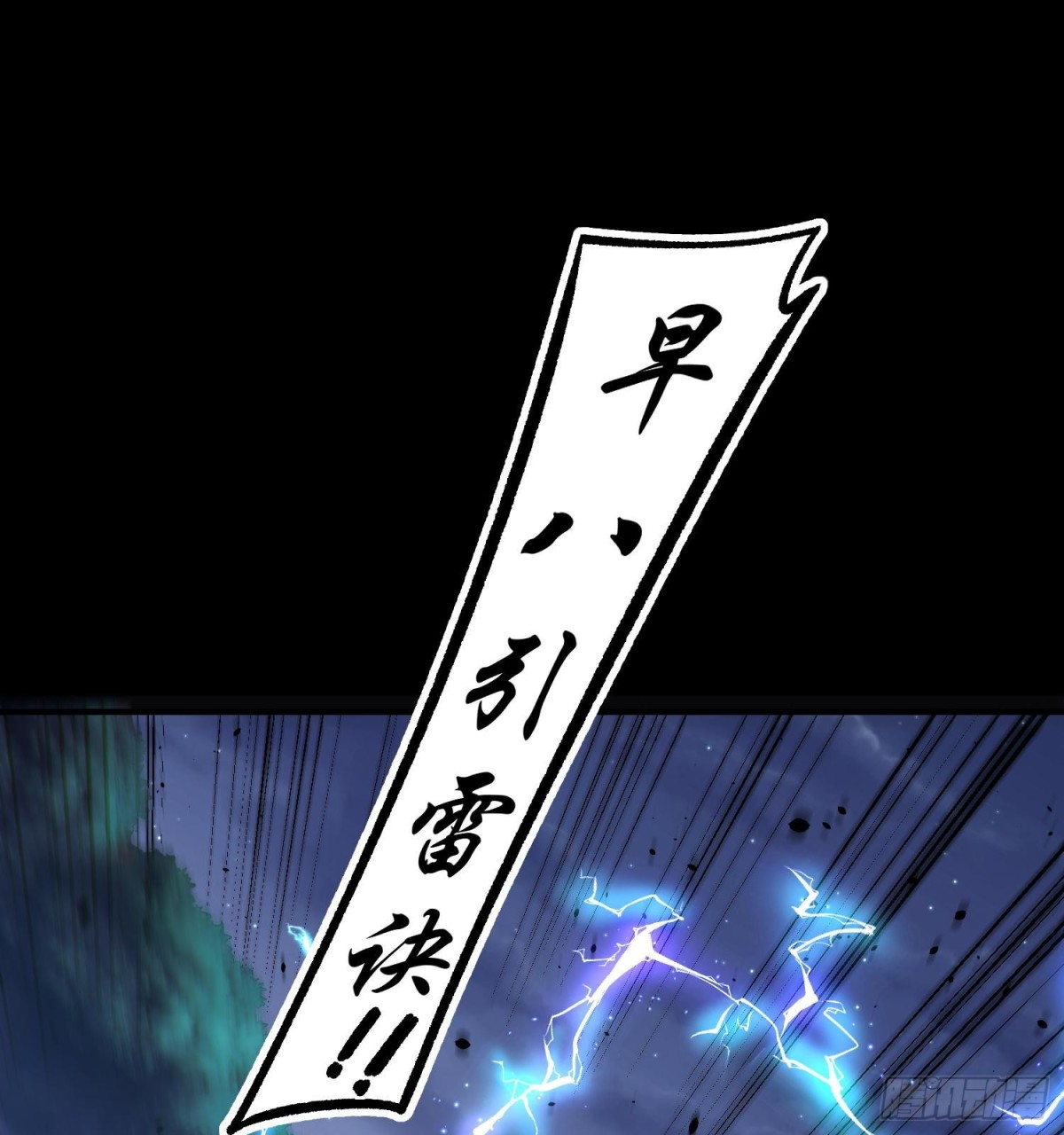 34老祖现身(1/2)-第36话