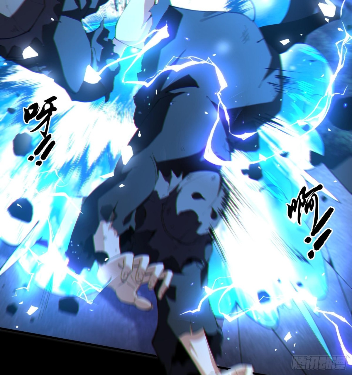 34老祖现身(1/2)-第36话