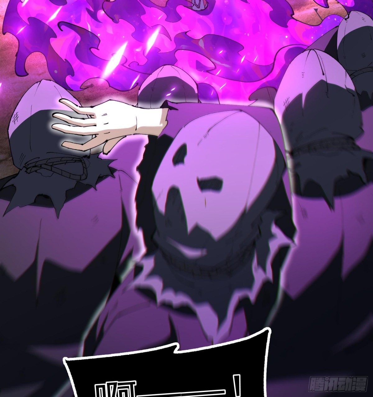 34老祖现身(1/2)-第36话