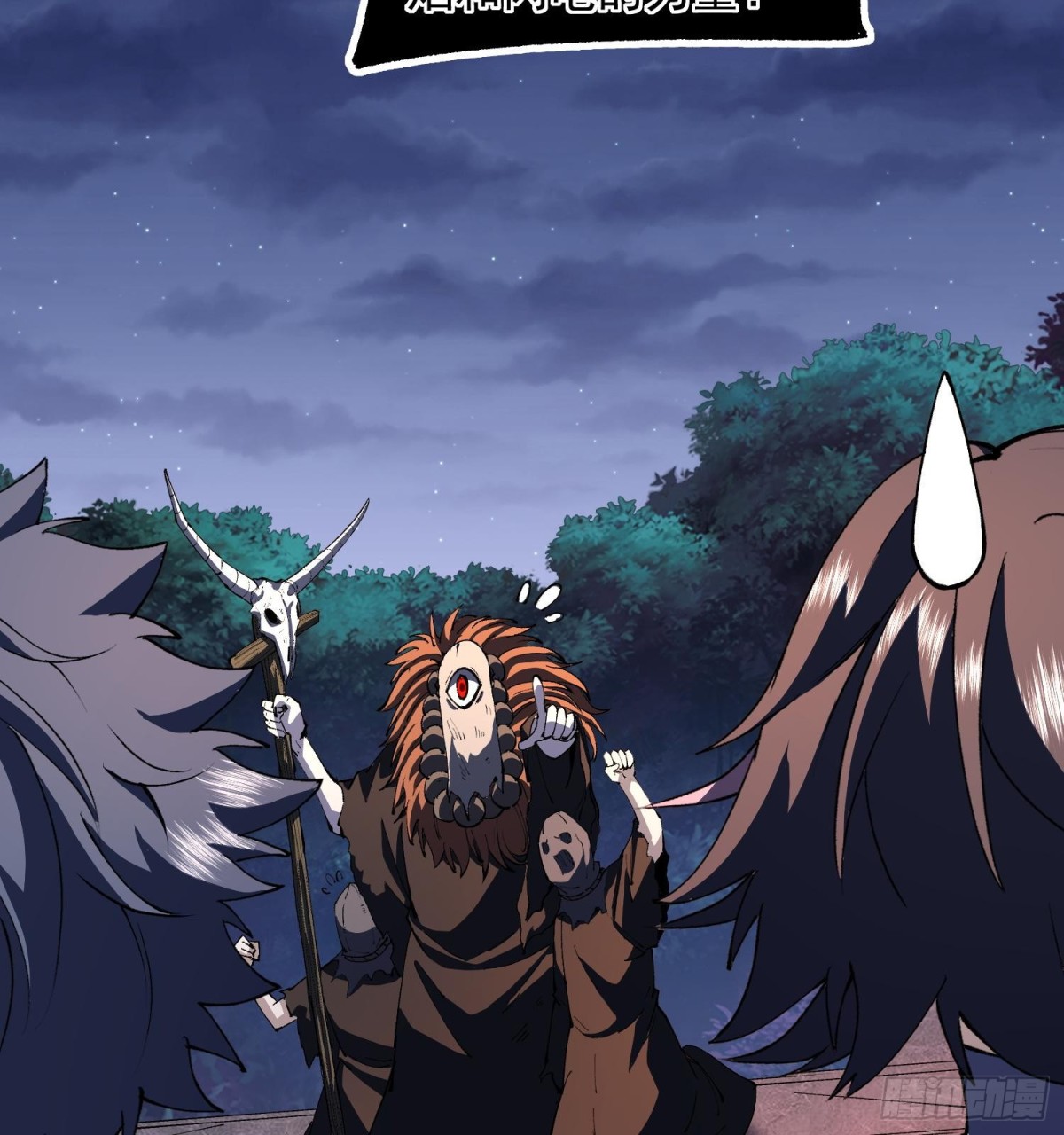 34老祖现身(1/2)-第36话